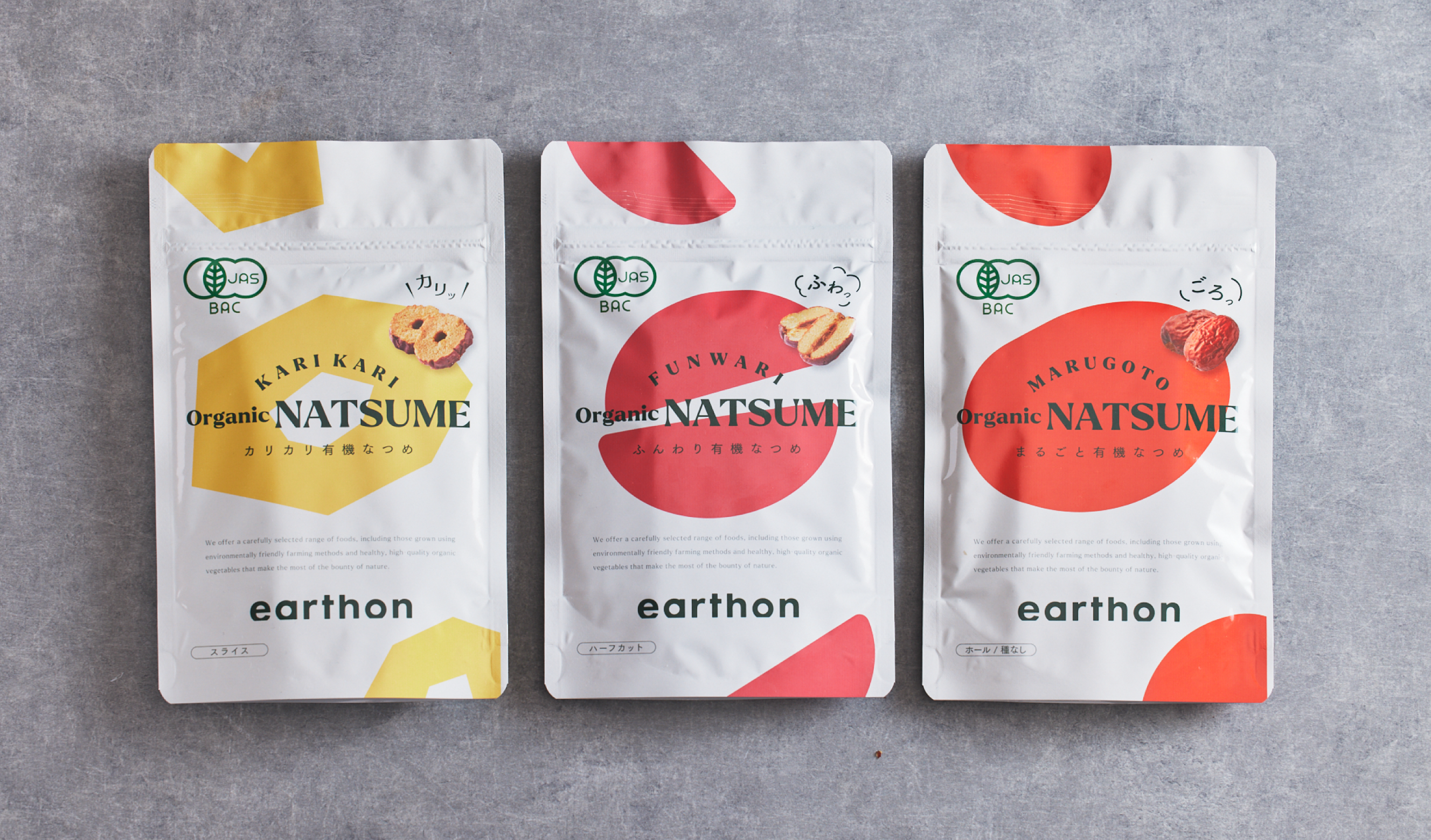 earthon Organic NATSUME 商品イメージ