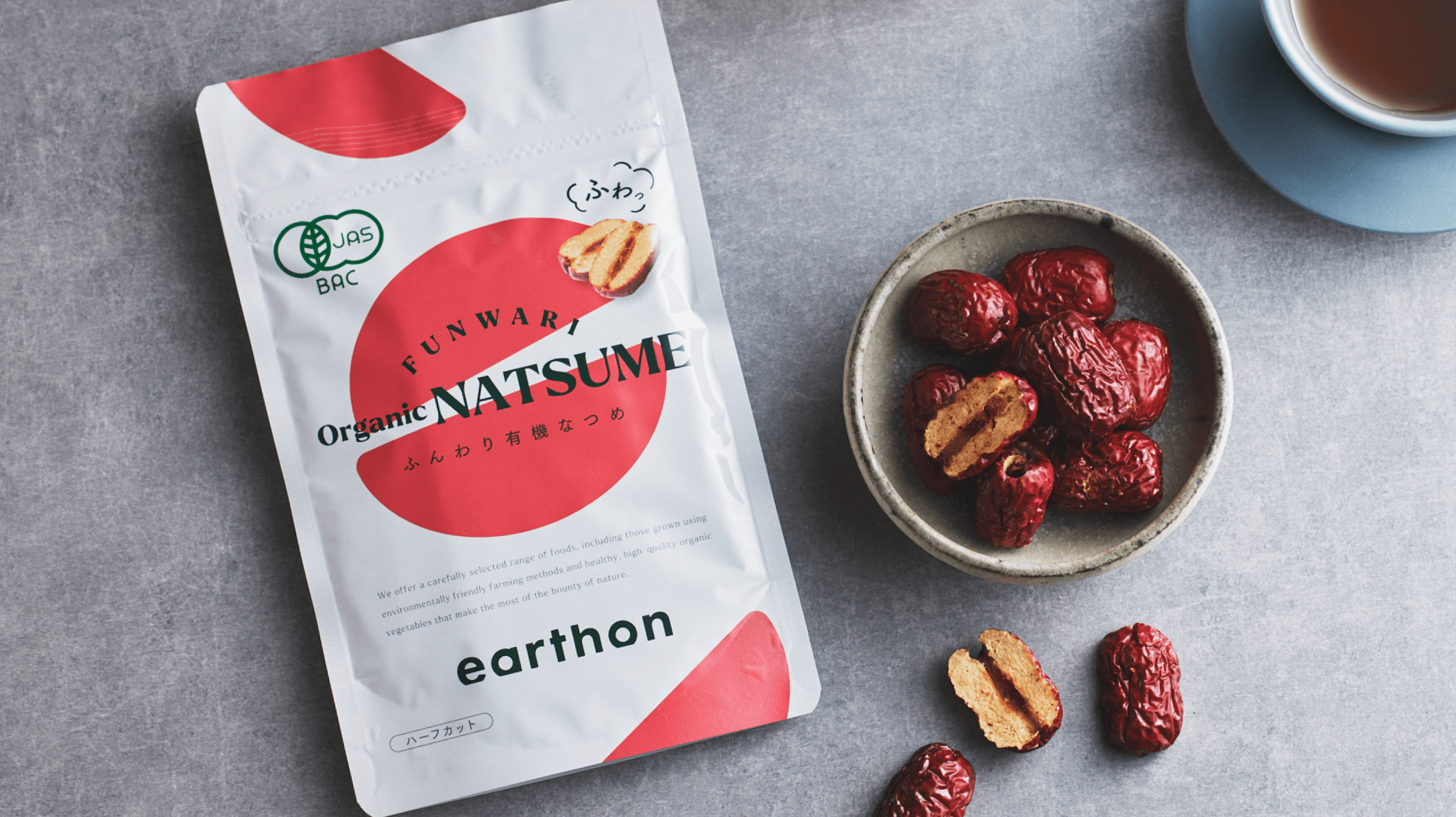 earthon Organic NATSUME と食卓イメージ
