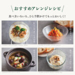 カリカリ有機なつめ　スライス - 画像 (3)