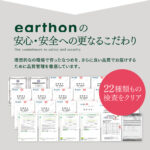 カリカリ有機なつめ　スライス - 画像 (2)