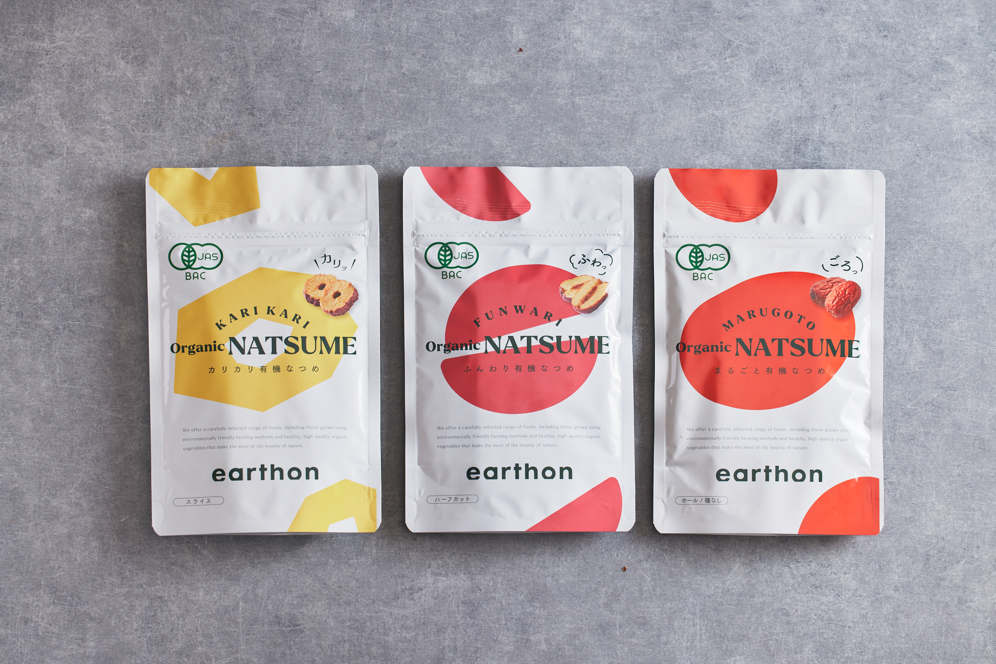 自然な甘みを楽しむ なつめスナック